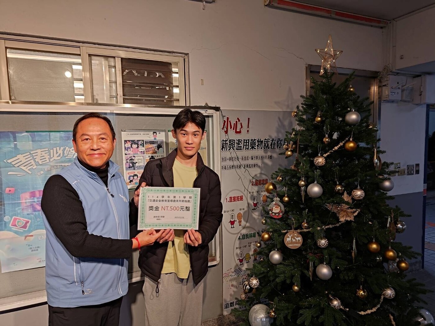 1141130114-1交通安全教育宣導歲末年終抽獎-2圖片
