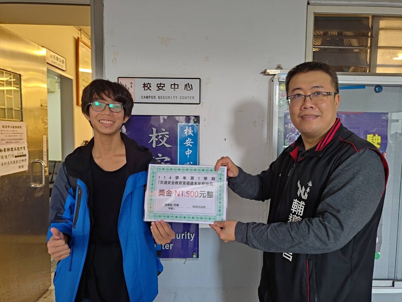 1141130114-1交通安全教育宣導歲末年終抽獎-3圖片