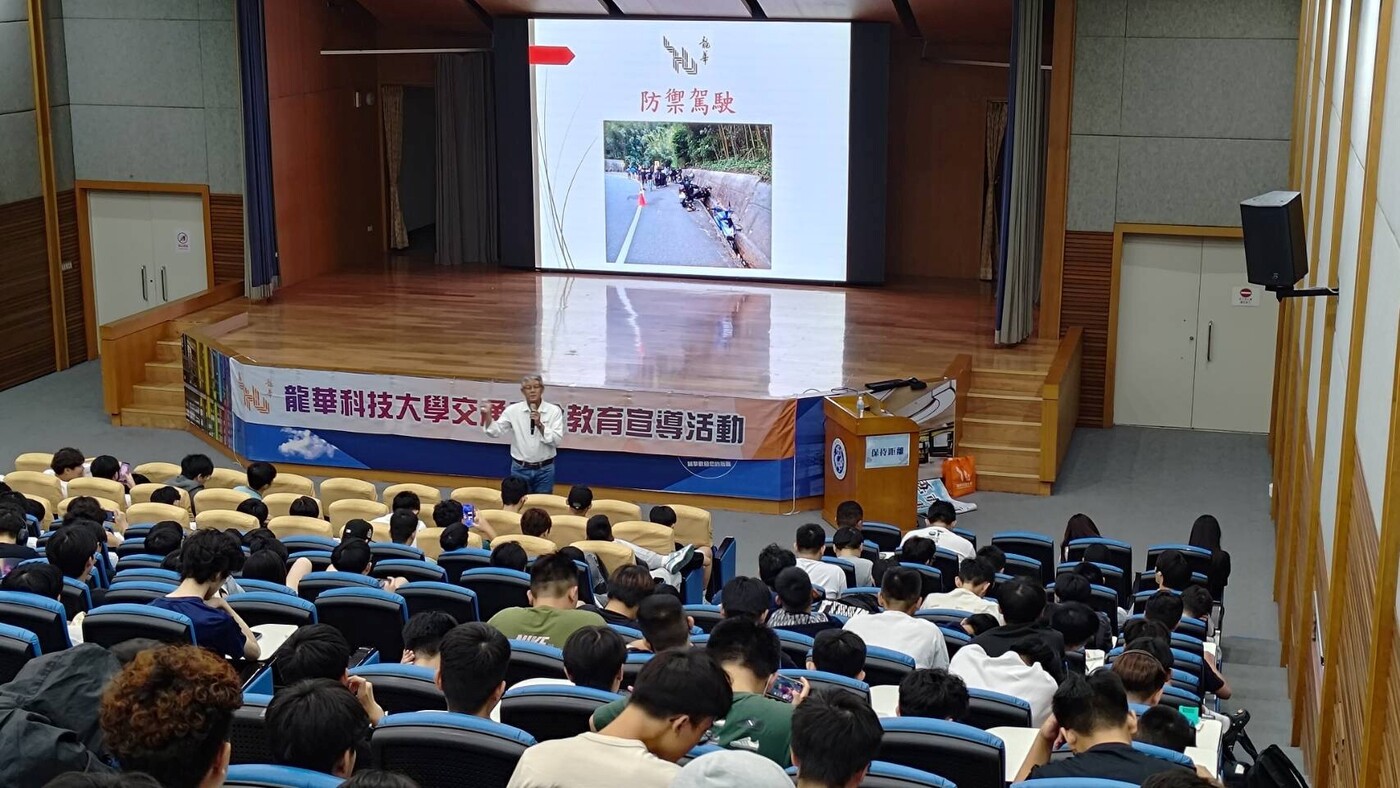 1141009114-1機車安全駕駛教育講習-1圖片