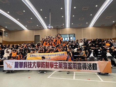 112年12月08日_112-1防制學生藥物濫用偏鄉反毒宣導活動