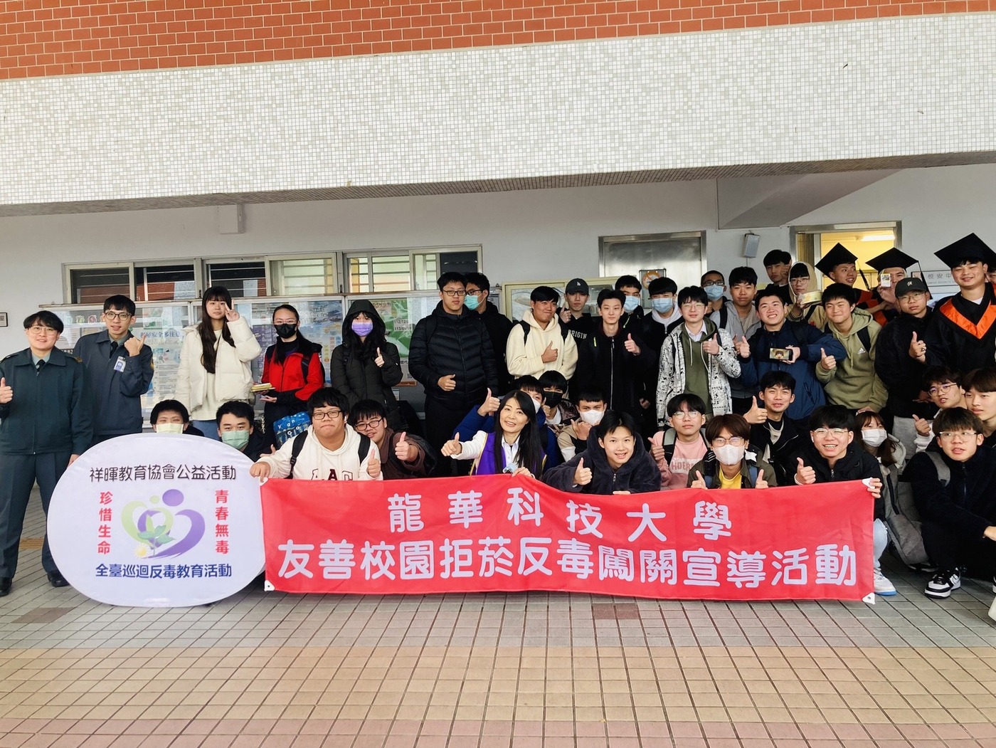 112-2防制學生藥物濫用宣導周活動-3圖片