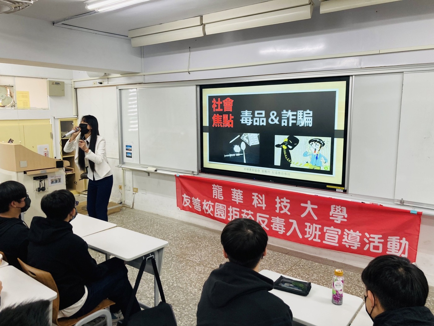 112-2防制學生藥物濫用宣導周活動-10圖片