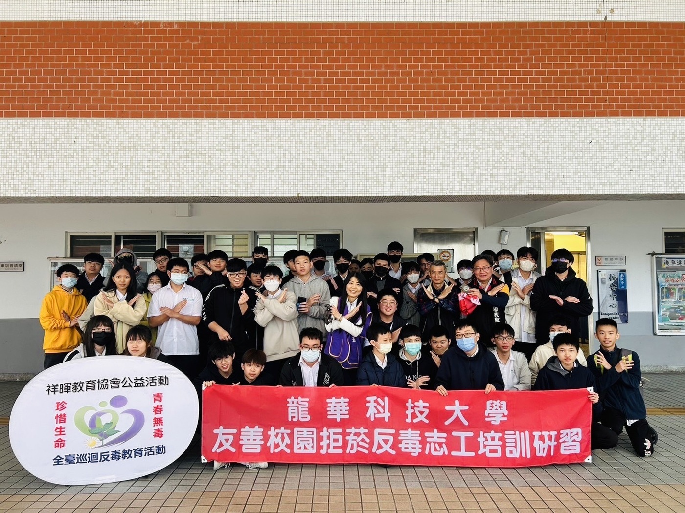 112-2防制學生藥物濫用宣導周活動-2圖片
