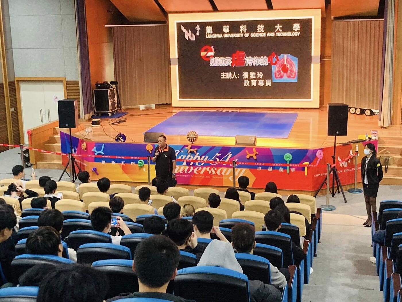 113年04月01-30日_112-2學期菸害防制宣導月活動