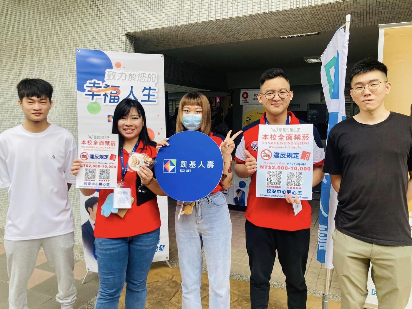 112-2菸害防制宣導月活動-4圖片