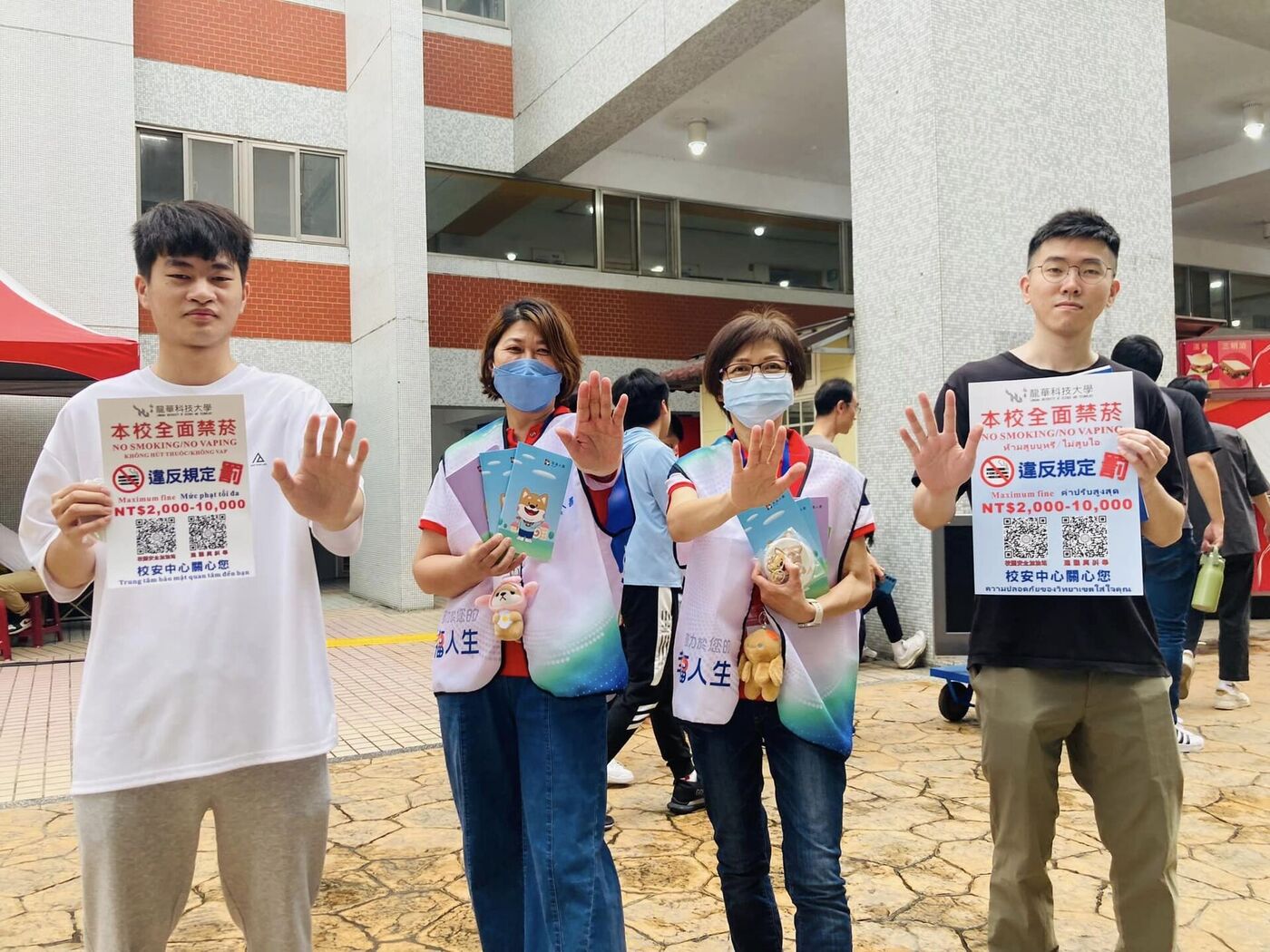 112-2菸害防制宣導月活動-8圖片