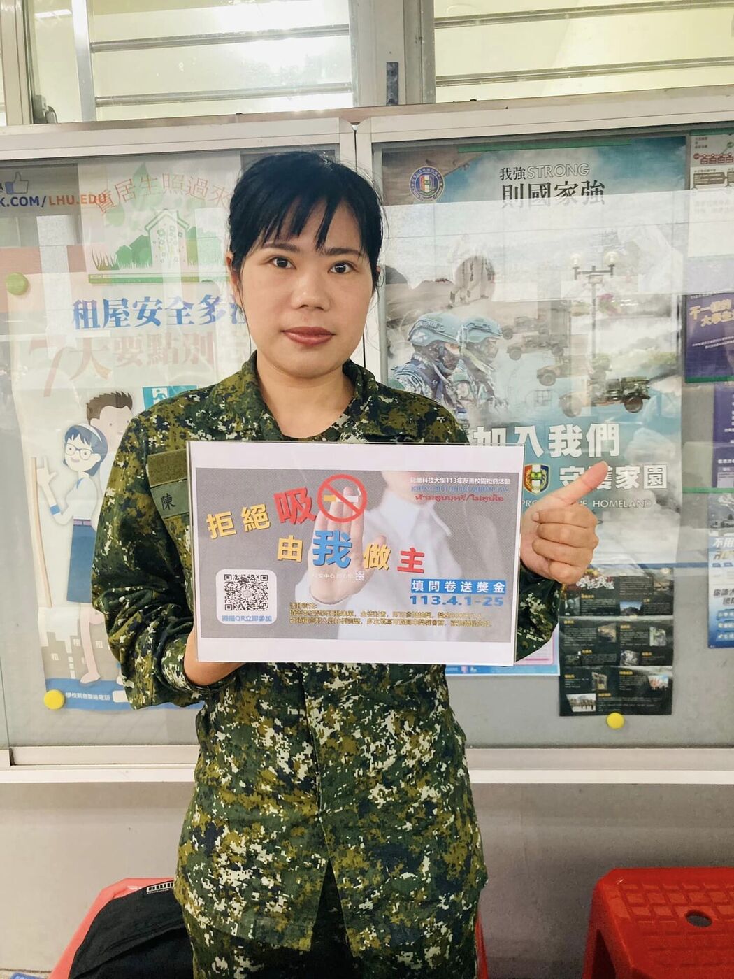 112-2菸害防制宣導月活動3圖片