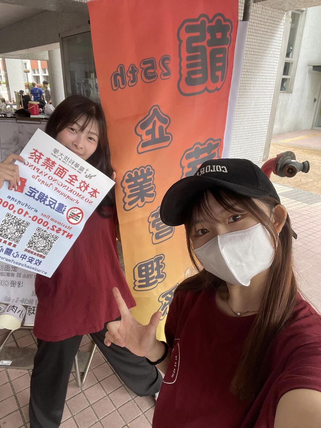 112-2菸害防制教育(禁菸節)活動-1圖片
