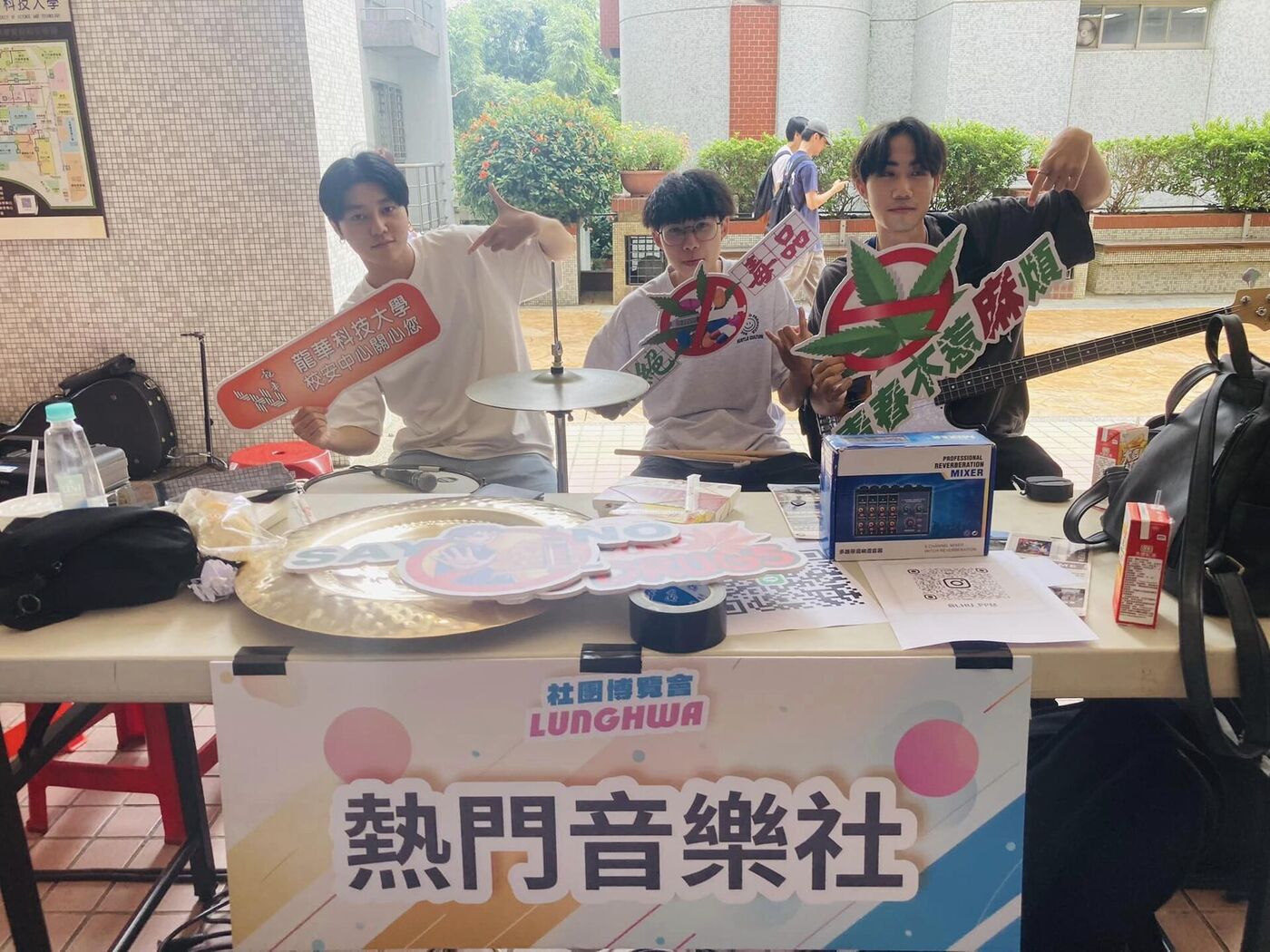 113-1友善校園防制藥物濫用境外生宣導活動-11圖片