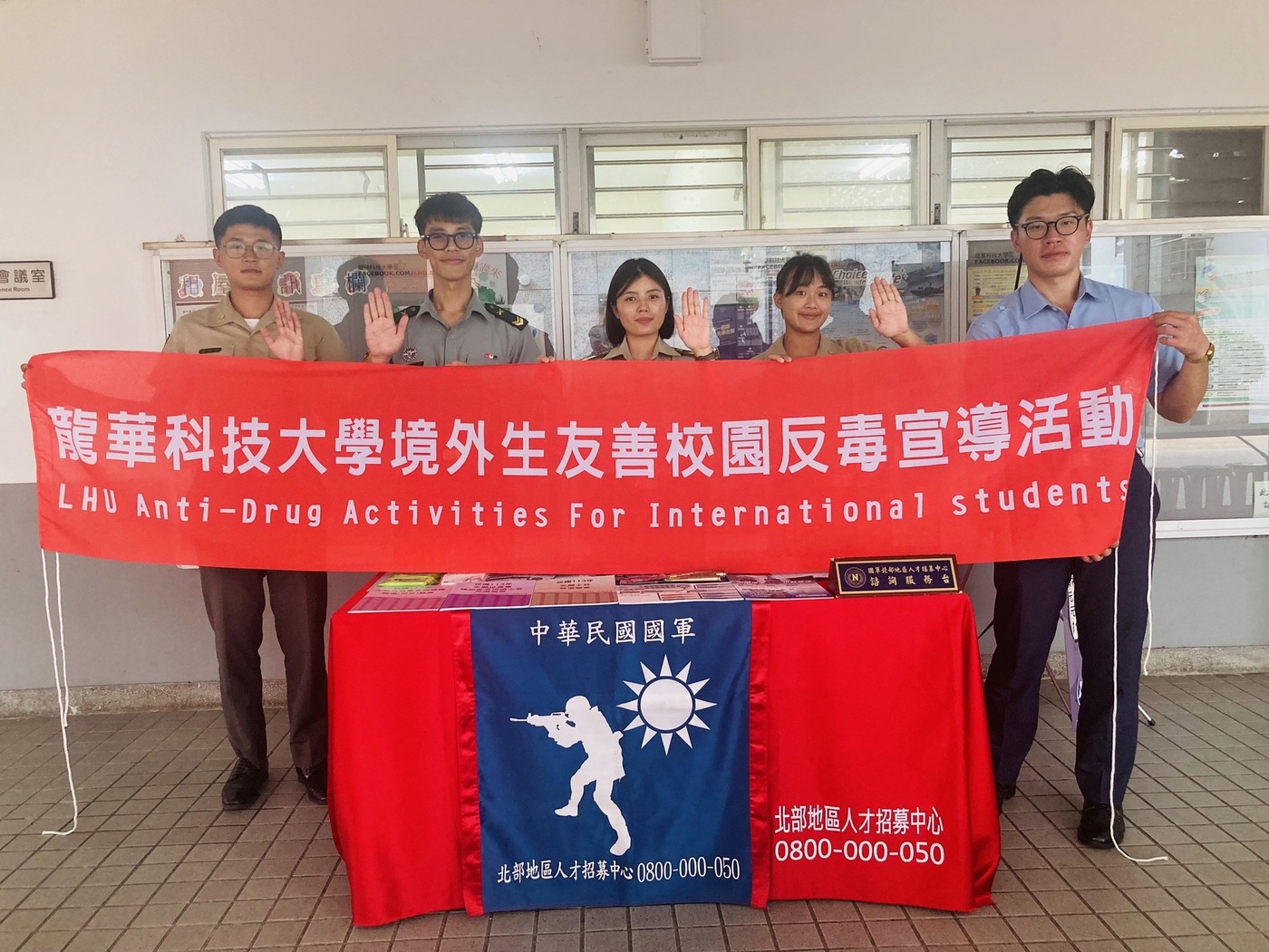113-1友善校園防制藥物濫用境外生宣導活動-12圖片