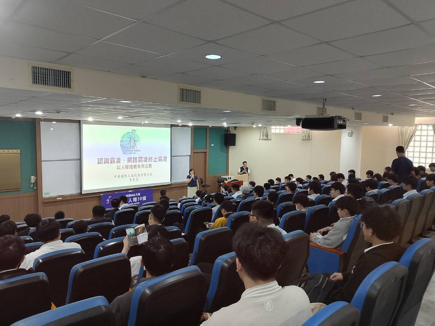 113-2學期人權教育講座-7圖片
