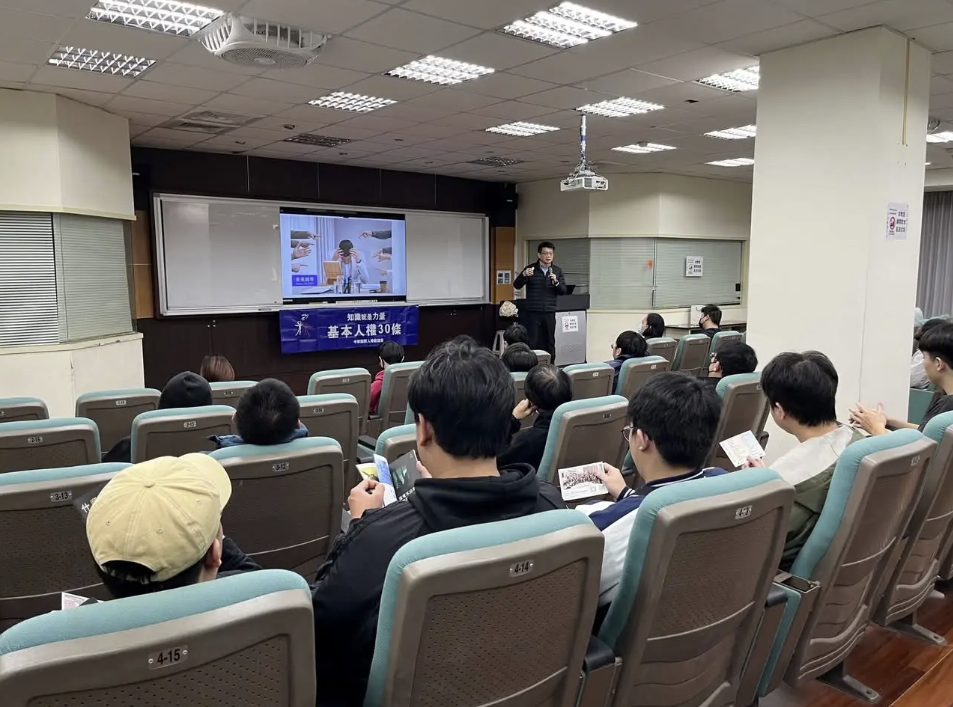 113-1人權講座 聚焦反霸凌與人權教育-2(照片來源:https://n.yam.com/Article/2024121948圖片