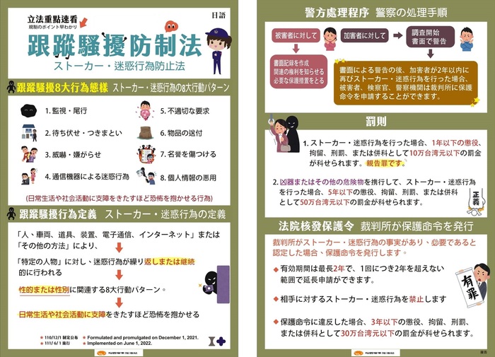 日文圖片